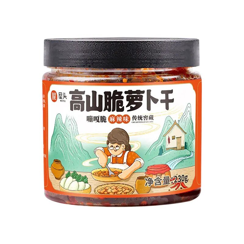 屋头高山脆萝卜干香辣下饭