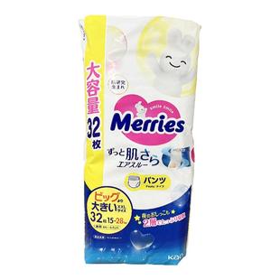 日本采购花王XXL码拉拉裤 U版发货 训练裤/拉拉裤15-28kg 增量装