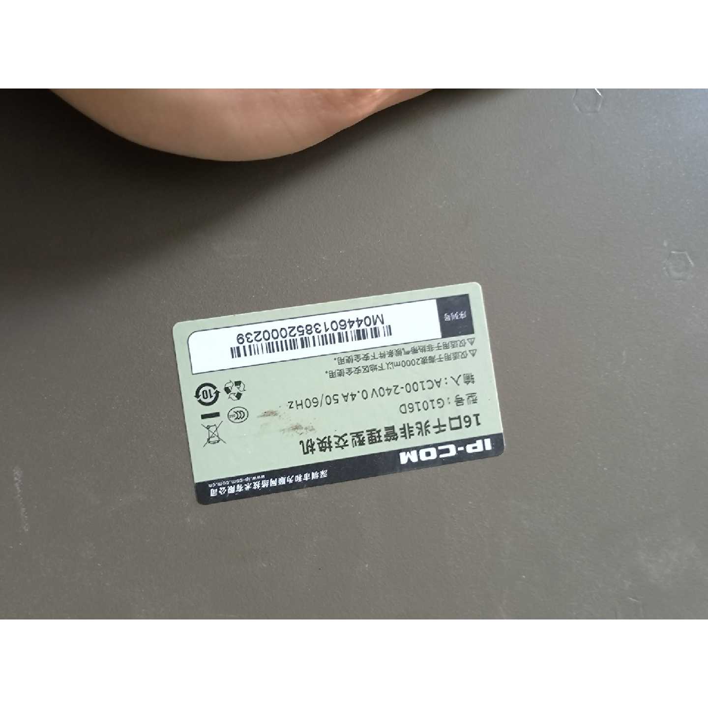 议价-16口千兆交换机,型号:G1016D,,电源线齐全,