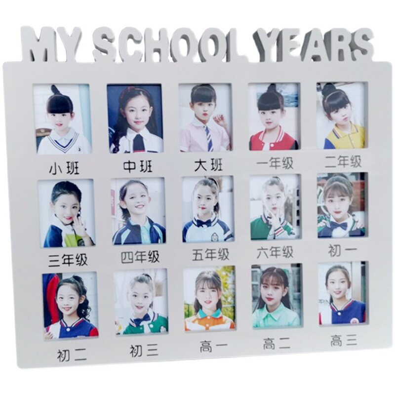 学生照儿童成长纪念相框摆件摆台