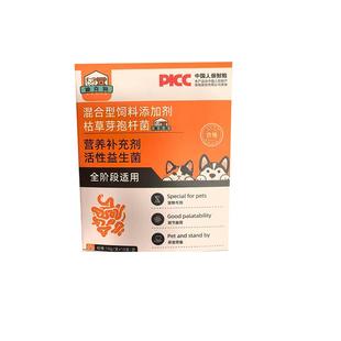 宠物益生菌猫用拉肚子拉稀软便秘幼犬小狗狗调理肠胃呕吐猫咪专用