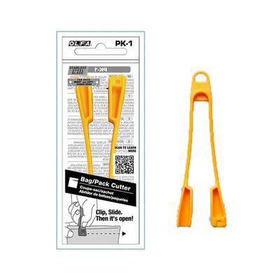 开袋神器便携式视频开袋器