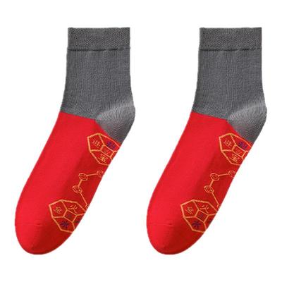 猫人七星袜子本命年大红袜男女士