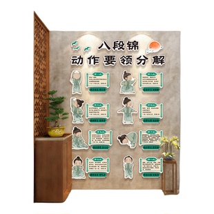 养生十三法中医养生馆文化墙贴画养老院形象氛围布置装饰宣传海报