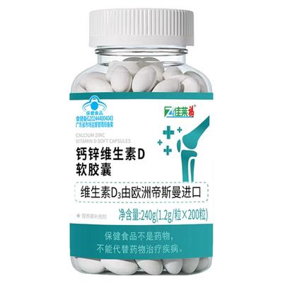 进口无糖高钙片中老年成人补钙