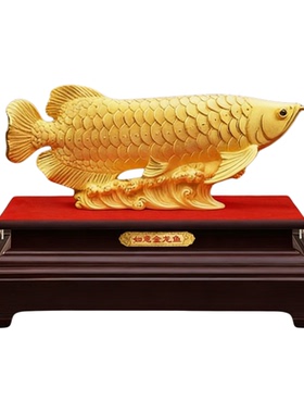 中式绒沙金龙鱼招财摆件