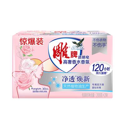 雕牌加香透明皂除菌去异味促销装