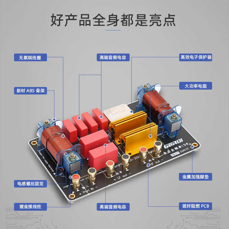 全频版专业单15寸分频器二分频双15大功率婚庆演出音箱高音保护