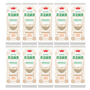 鲁花六艺活性荞麦面条150g*10袋挂面轻食粗粮方便速食