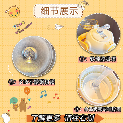 儿童保温杯食品级316不锈钢幼儿园水杯上学专用3岁吸管保温水壶