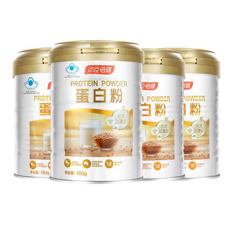 【中秋礼盒】汤臣倍健尊耀蛋白粉乳清蛋白质粉中老年人官方正品
