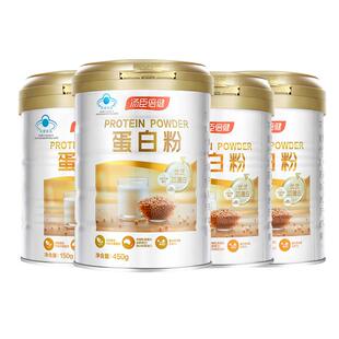 汤臣倍健蛋白粉正品乳清蛋白质粉星钻增强免疫力中老年人金装礼盒