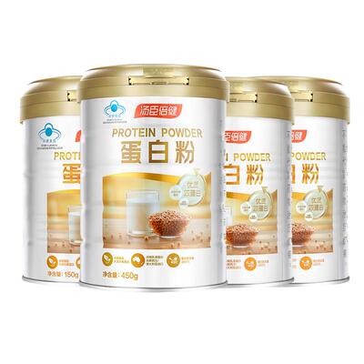 【中秋礼盒】汤臣倍健尊耀蛋白粉乳清蛋白质粉中老年人官方正品
