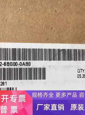 议价6ES7142-6BG00-0AB0西门子ET200ECOPN模块6ES71426BG000AB0议价