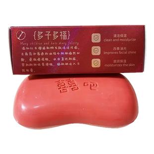 结婚香皂新娘陪嫁用品红石榴喜皂婚礼伴手礼礼物回礼喜字香皂