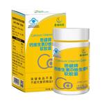 思健液体钙维生素D3K2女性中老年补钙儿童青少年成长专用钙软胶囊