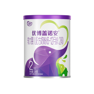 【0元试喝】圣元优博盖诺安婴幼儿配方奶粉2段(6-12个月)130g