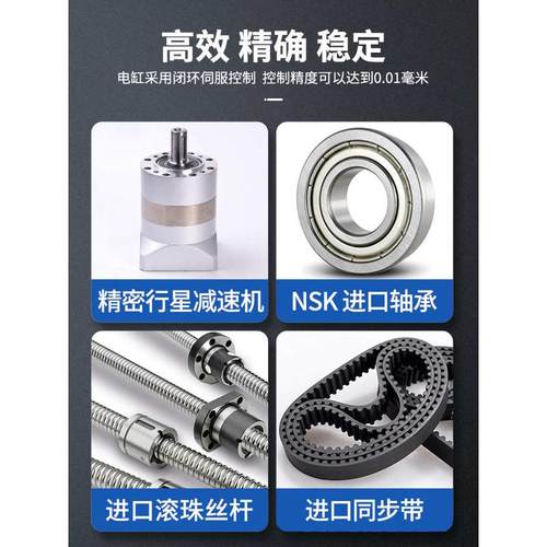 伺服电缸推杆步进电动缸小型大推力伸缩缸高速滚珠丝杆电机推缸