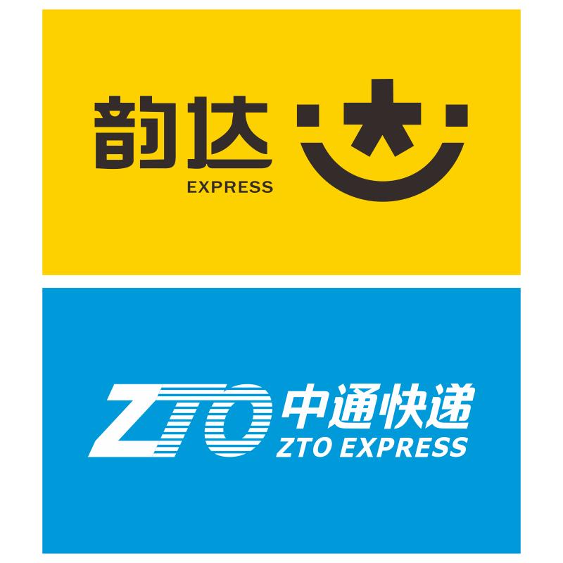 快递广告贴纸公司驿站门口收寄海报韵达中通申通圆通快递超市菜鸟驿站带胶三轮车广告制作