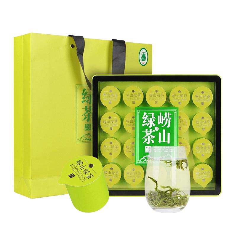 崂茗浓香崂山绿茶礼盒装小罐250g