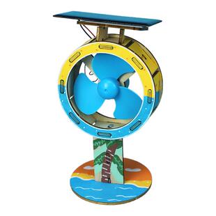 科学实验小手工小制作太阳能电扇物理科技模型益智科教玩具模型