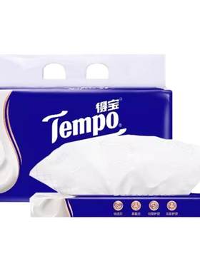 买1送1Tempo得宝乳霜纸30抽