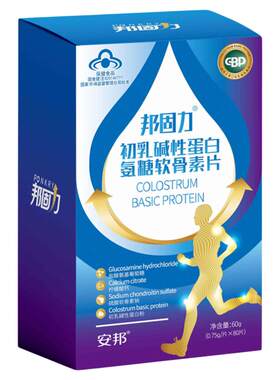 安邦邦固力氨糖软骨素CBP初乳碱性蛋白 中老人年健身户外关节钙片