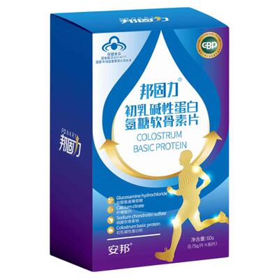 安邦邦固力氨糖软骨素CBP初乳碱性蛋白 中老人年健身户外关节钙片