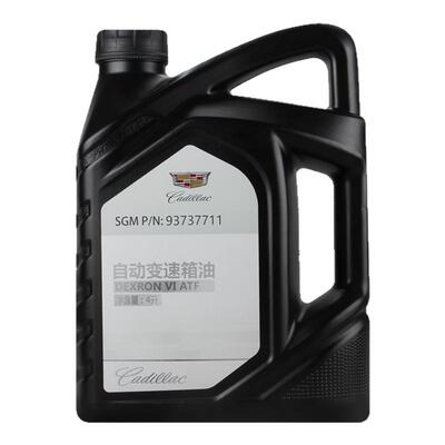 通用凯迪拉克自动挡变速箱油xts