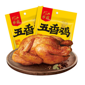 乡盛五香鸡两只五香麻辣口味正宗