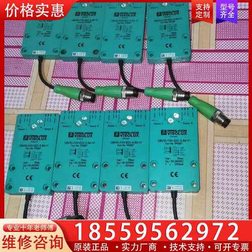 【询价】倍加福PF光电开关传感器OBV10-F59-E22-0.1适用