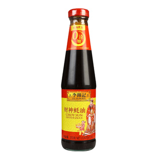 李锦记财神蚝油510g*2瓶 家用0添加防腐剂炒菜凉火锅蘸料调料耗油
