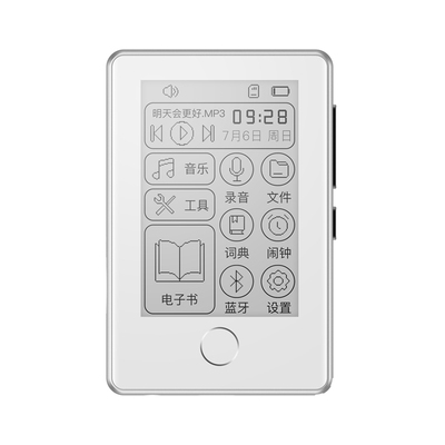 mp3随身听学生版墨水屏阅读器
