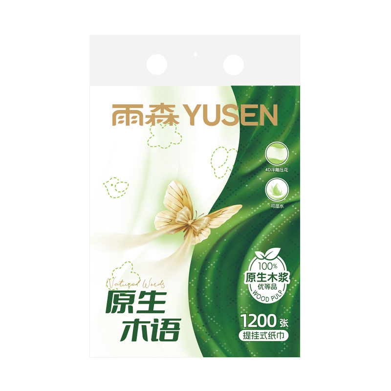 雨森1200张下拉抽纸家用原生木语整箱实惠装卫生面巾婴儿纸餐纸巾