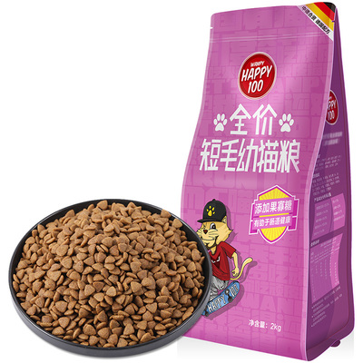 全价成年期猫粮顽皮猫咪主粮