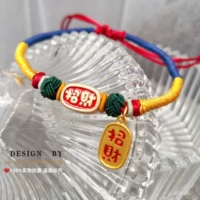 Тибетский Qingzhao Cai Nafu Top