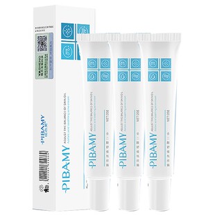 壬二酸15祛逗霜粉刺痘印青春痘水杨酸修护痘坑美白祛斑学生黑色素