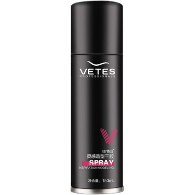 便携定型男士飞机随身装旅行发胶