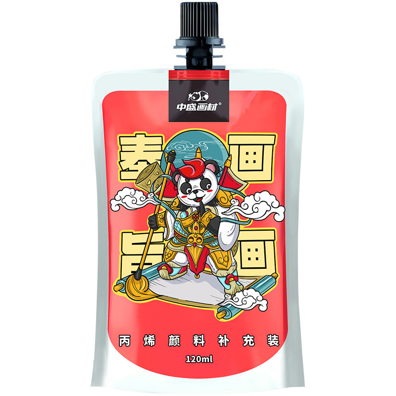 中盛画材丙烯颜料补充袋装手绘涂鸦diy防水球鞋纺织石头白金染料