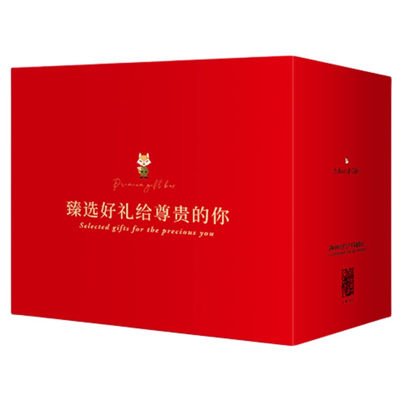 【中秋礼盒】澳洲M9和牛套餐送礼
