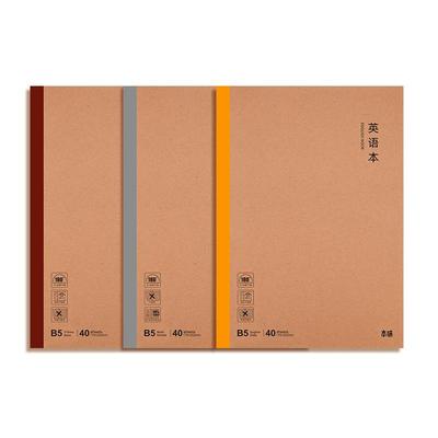 晨光学科笔记本初中生用初一7科全套学生各科课堂分科目本加厚记事本B5练习本平摊高中生语文数学英语作业本