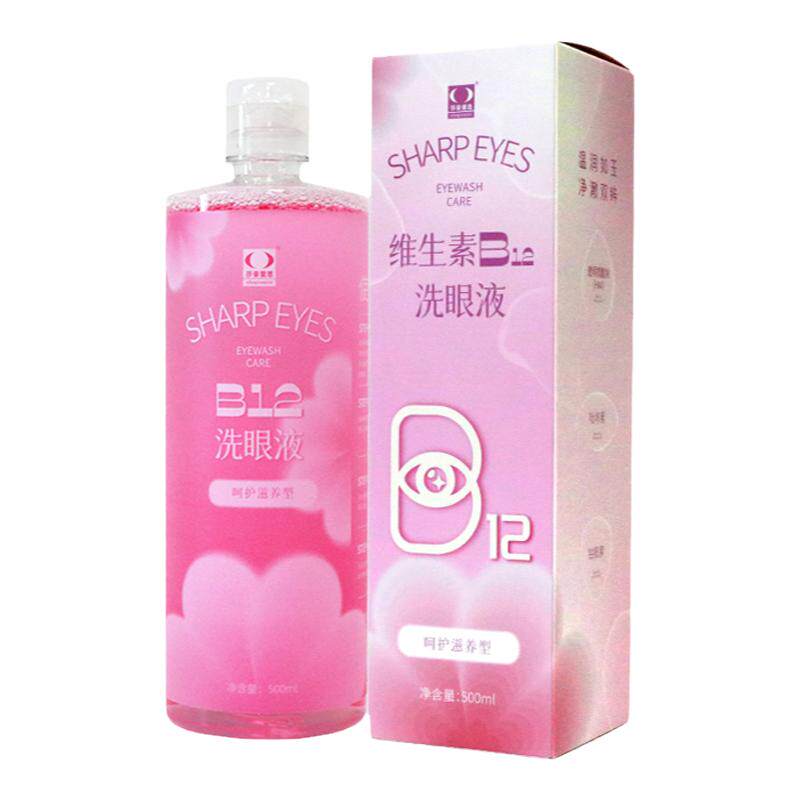 莎普爱思玻尿酸维生素温和洗眼液