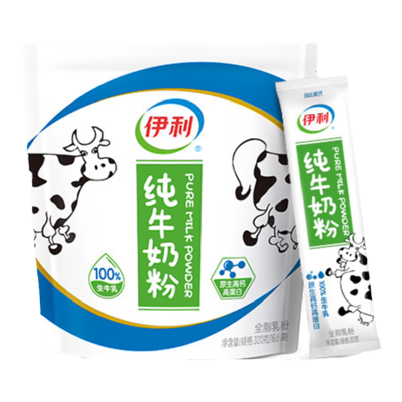 伊利旗舰店纯牛奶粉全家奶粉