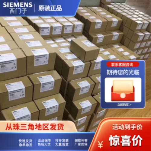 议价西门子SMART G2 CPU/ST32 EM/DE/QT/AE/AQ/AM/AR/AT/04/06/08