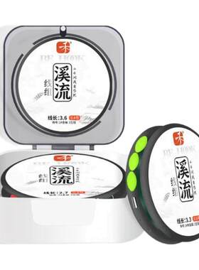 溪流钓专用线组七星飘灵敏漂
