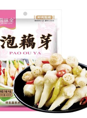 藕下饭菜预制菜洪湖400g泡即食凉菜泡椒藕头新鲜酸辣开胃野山椒