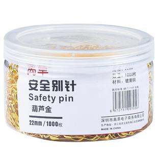 安全别针葫芦型小号别针不锈钢曲别针固定衣服床单收腰锁针彩色扣针金属吊牌金色银色老式简约u型金属批发