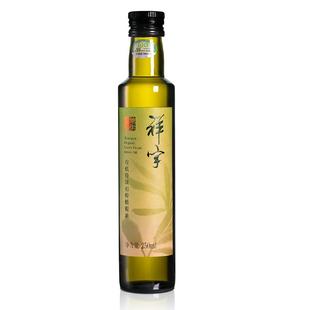 陇南祥宇有机特级初榨橄榄油250ml/瓶植物油炒菜凉拌油烘焙食用油