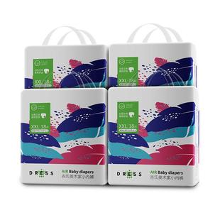 吉氏美术家婴儿XXL码72片拉拉学步裤宝宝超薄透气干爽亲肤尿不湿