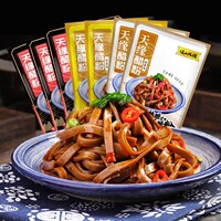 歧山天缘醋粉270g粗粮黑凉皮陕西非遗美食夜宵美食饱腹夜宵主食